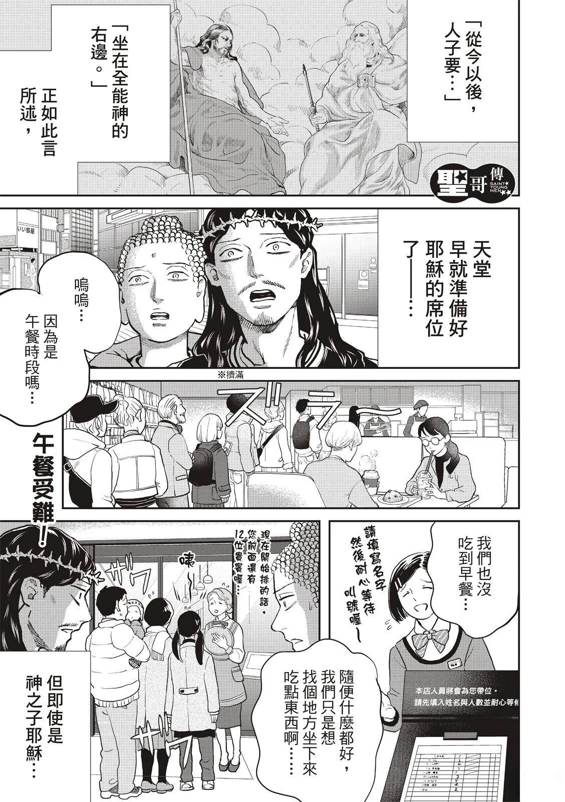 第169话1