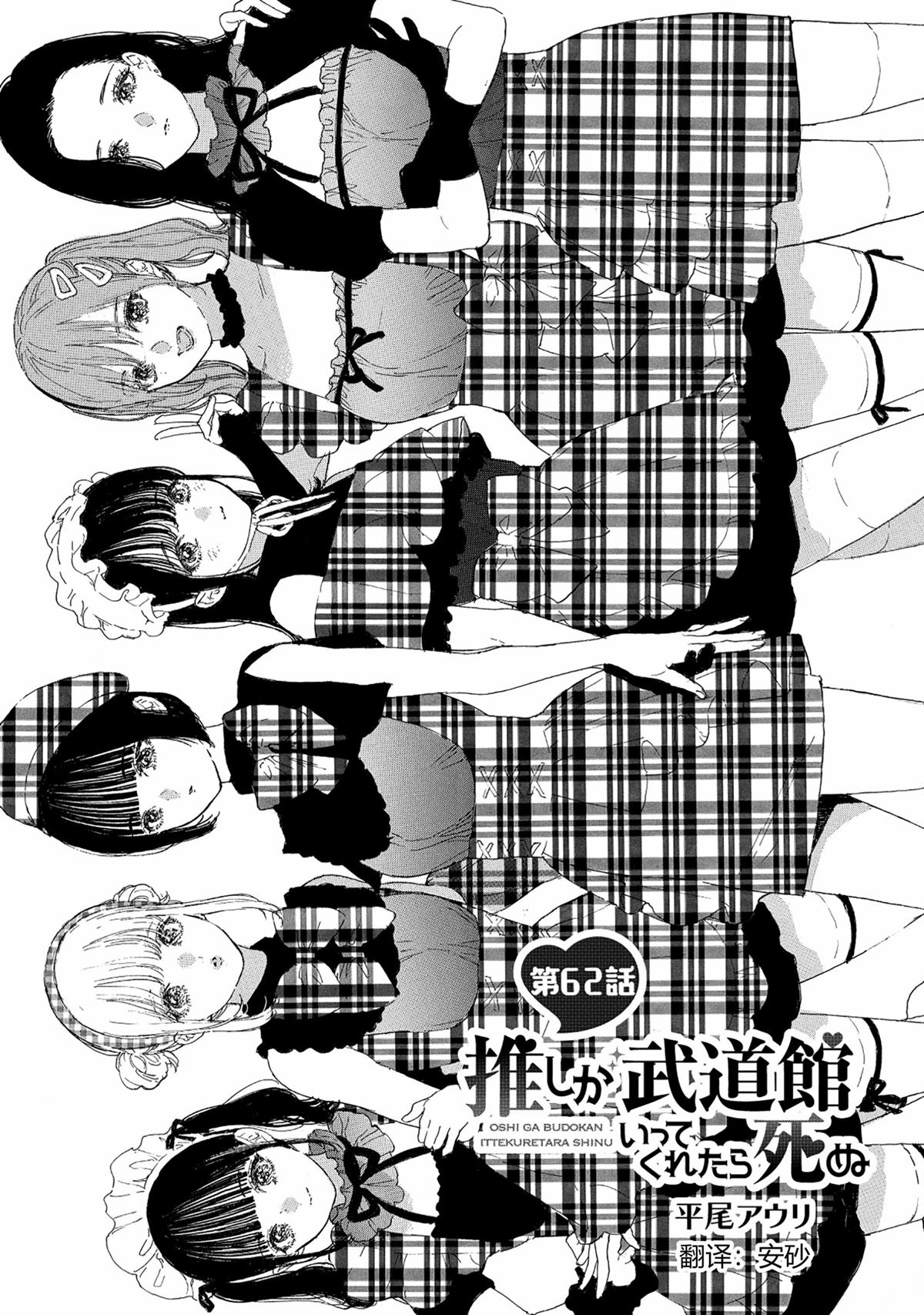 第62话0