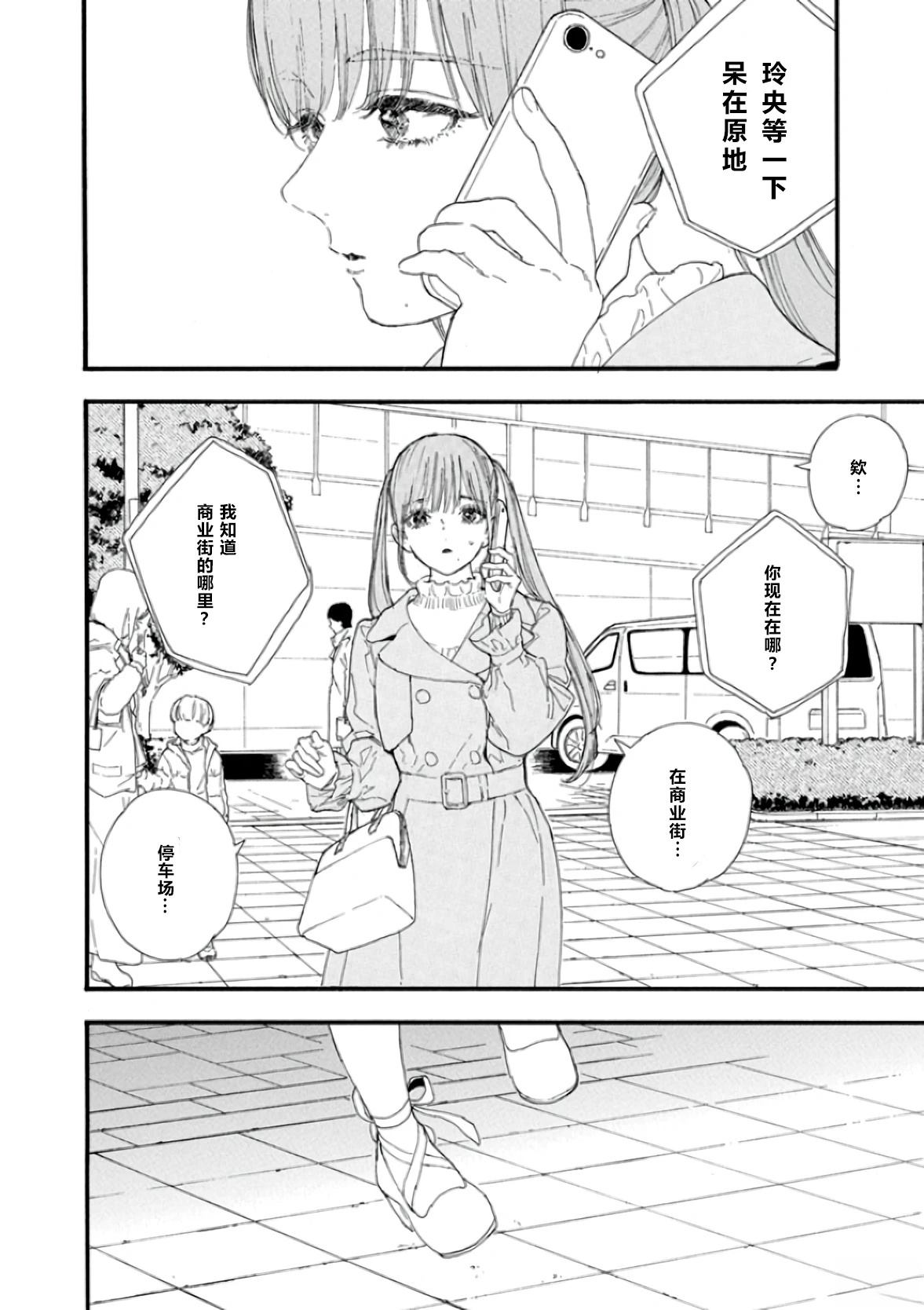 第55话1