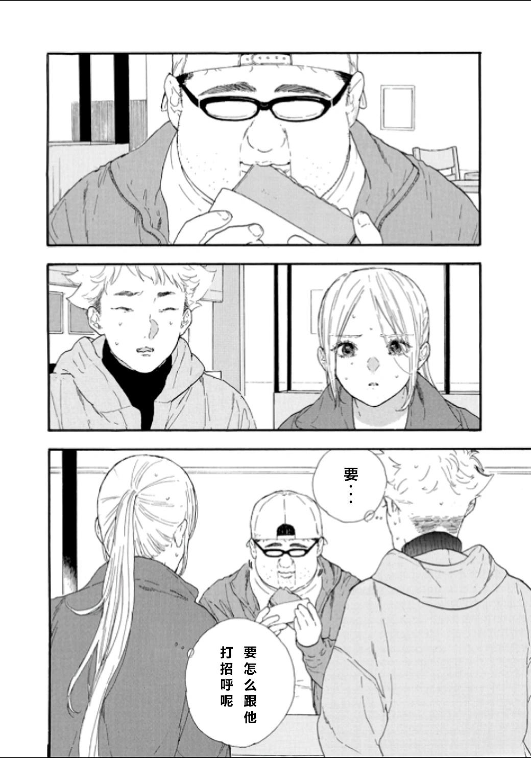 第53话1