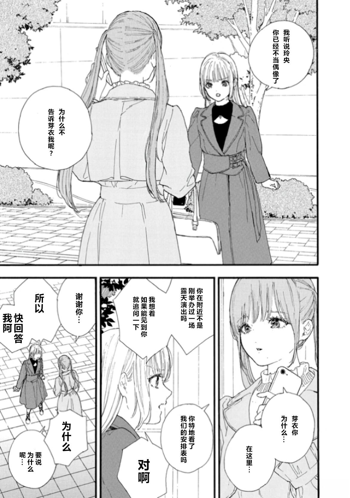 第55话2