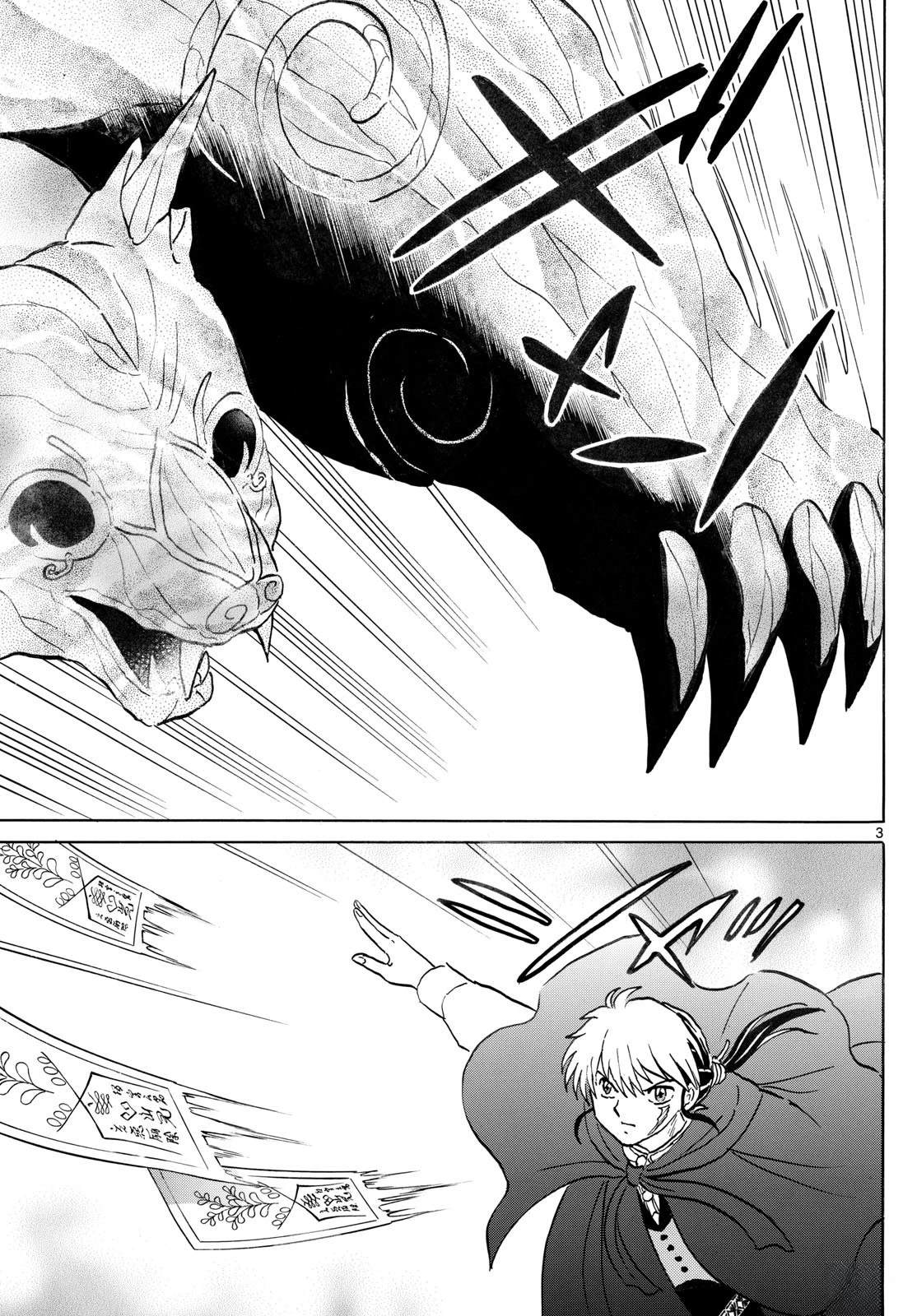 摩缩是什么意思啊漫画,第262话3图