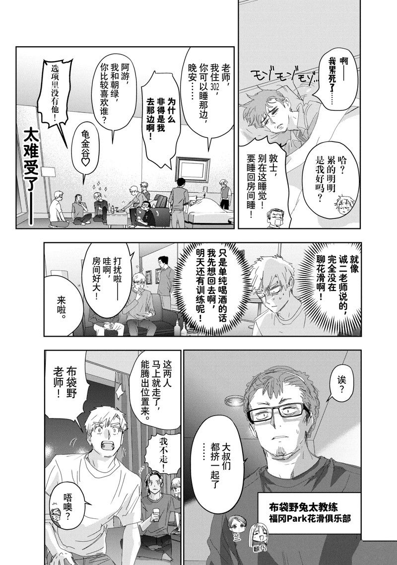 第39话2