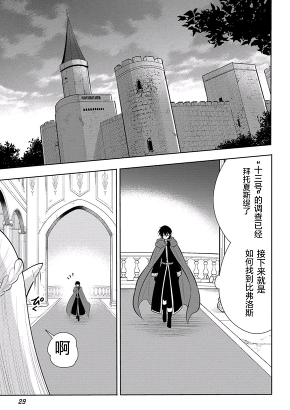 第59话 试看版0
