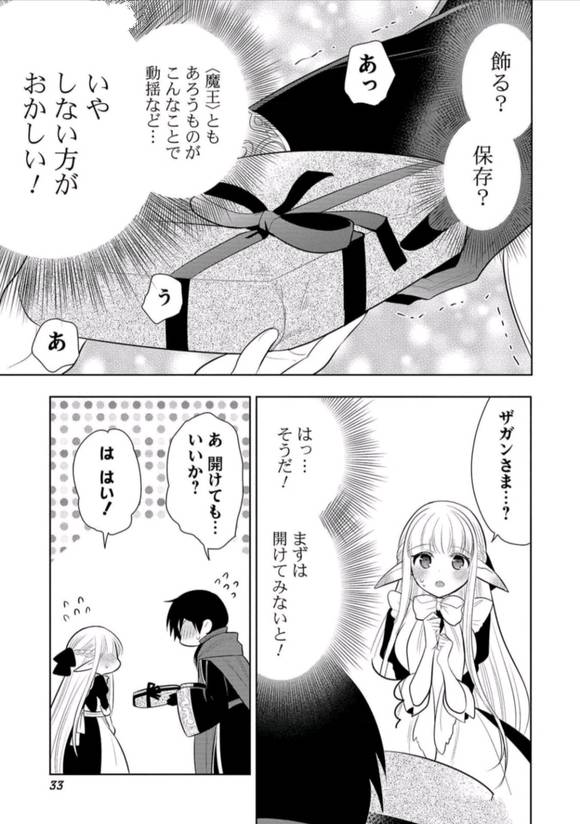 第59话 试看版4