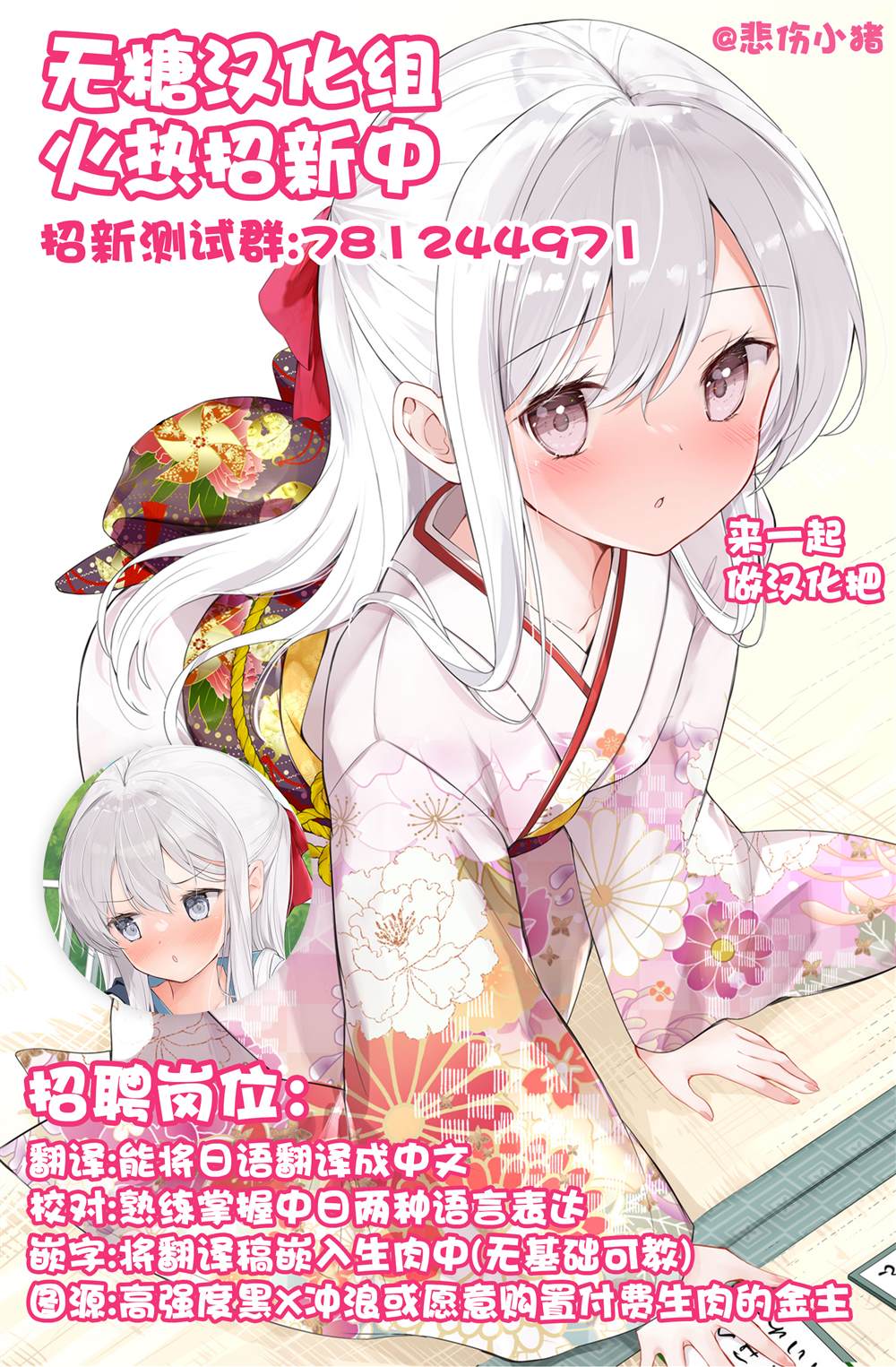 第65话2