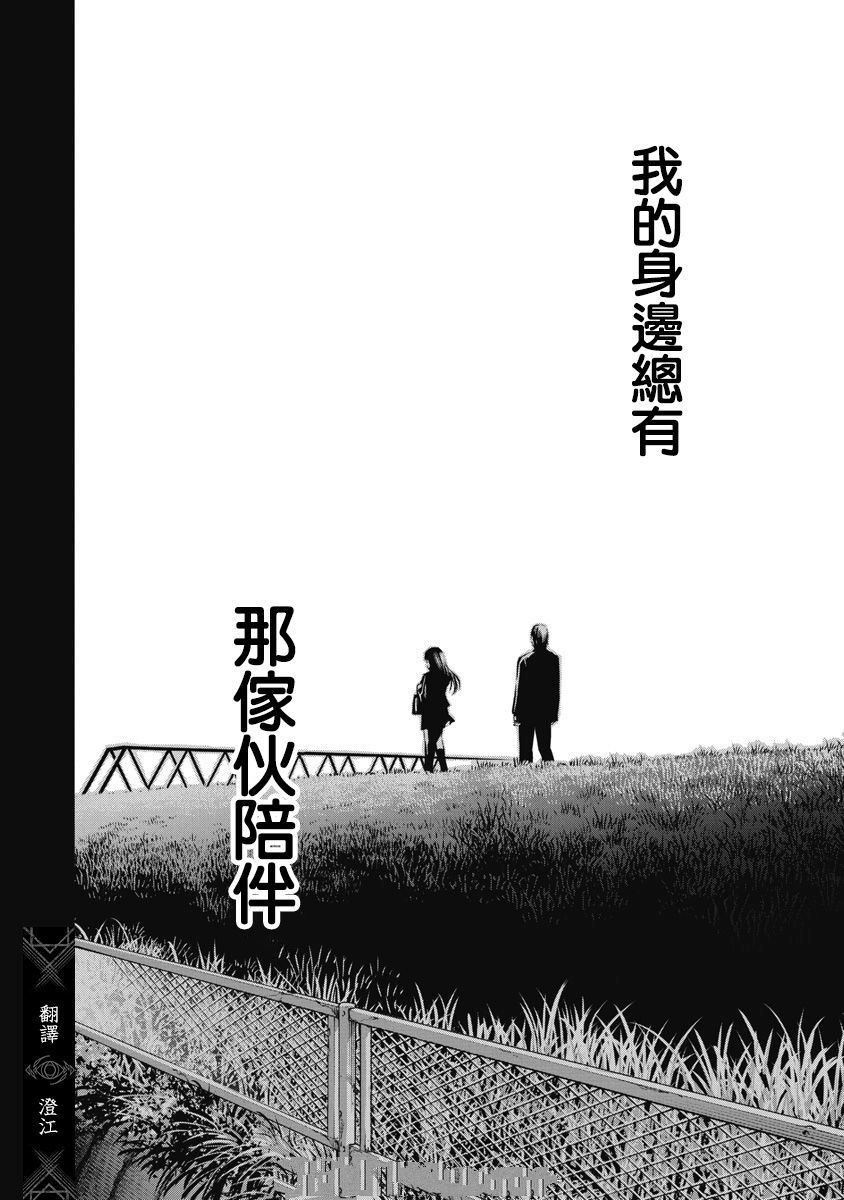 第91话1