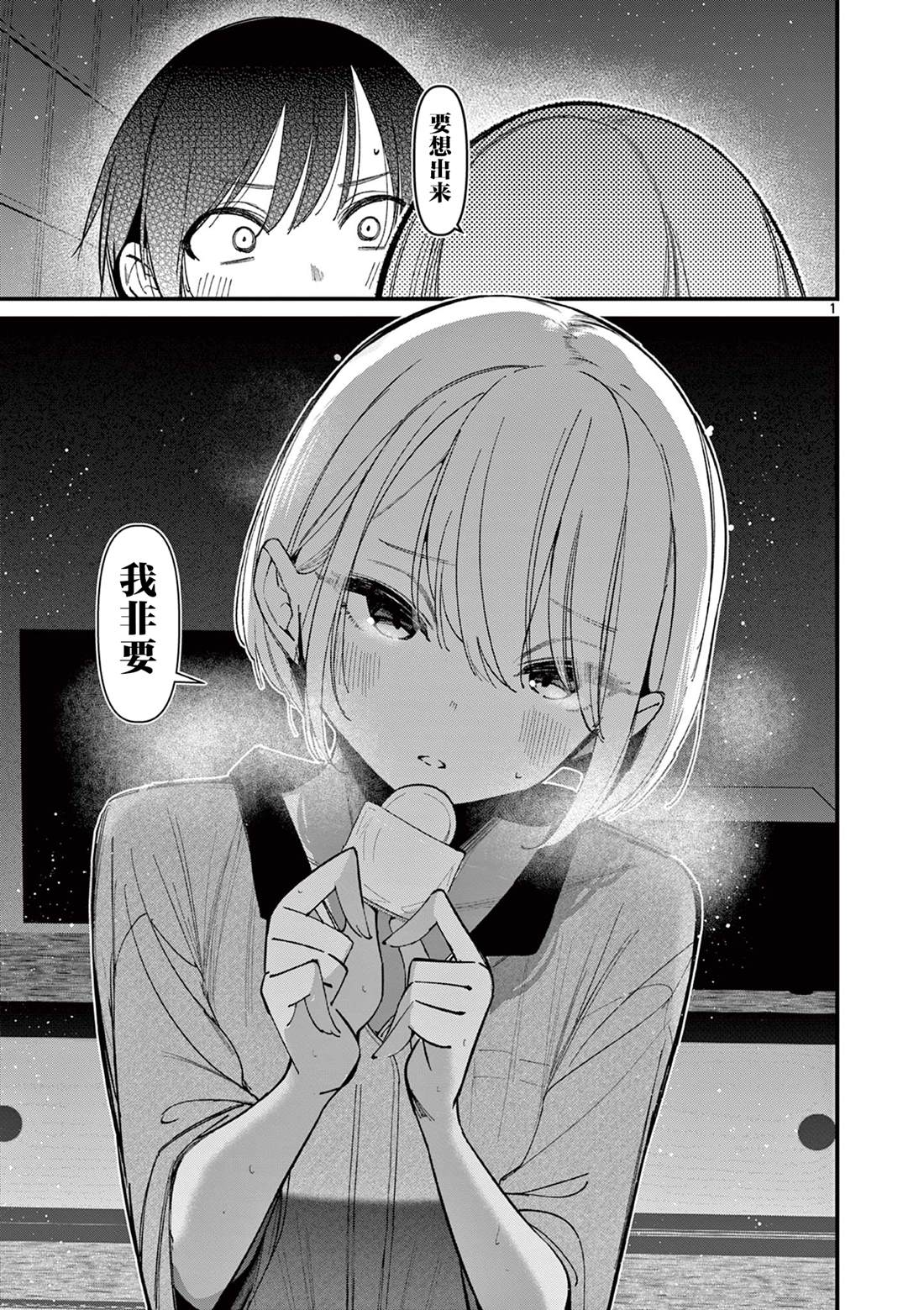 第47话0
