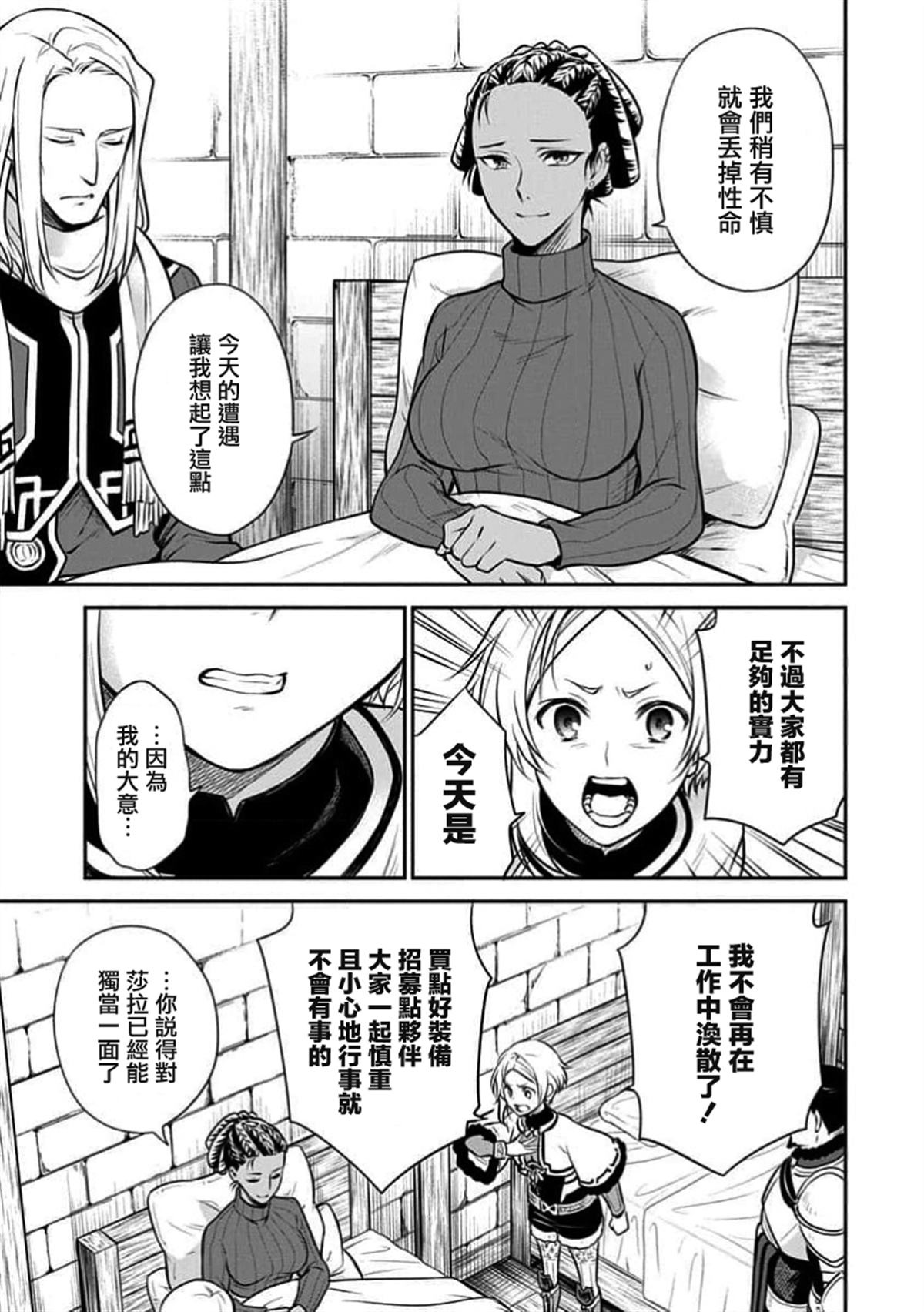 第19话0