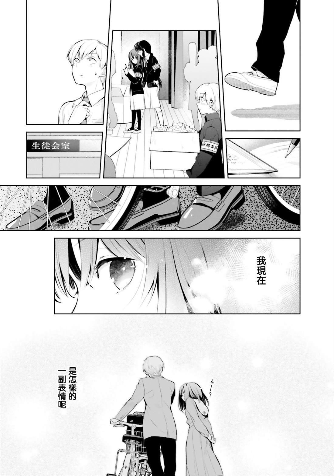 番外2