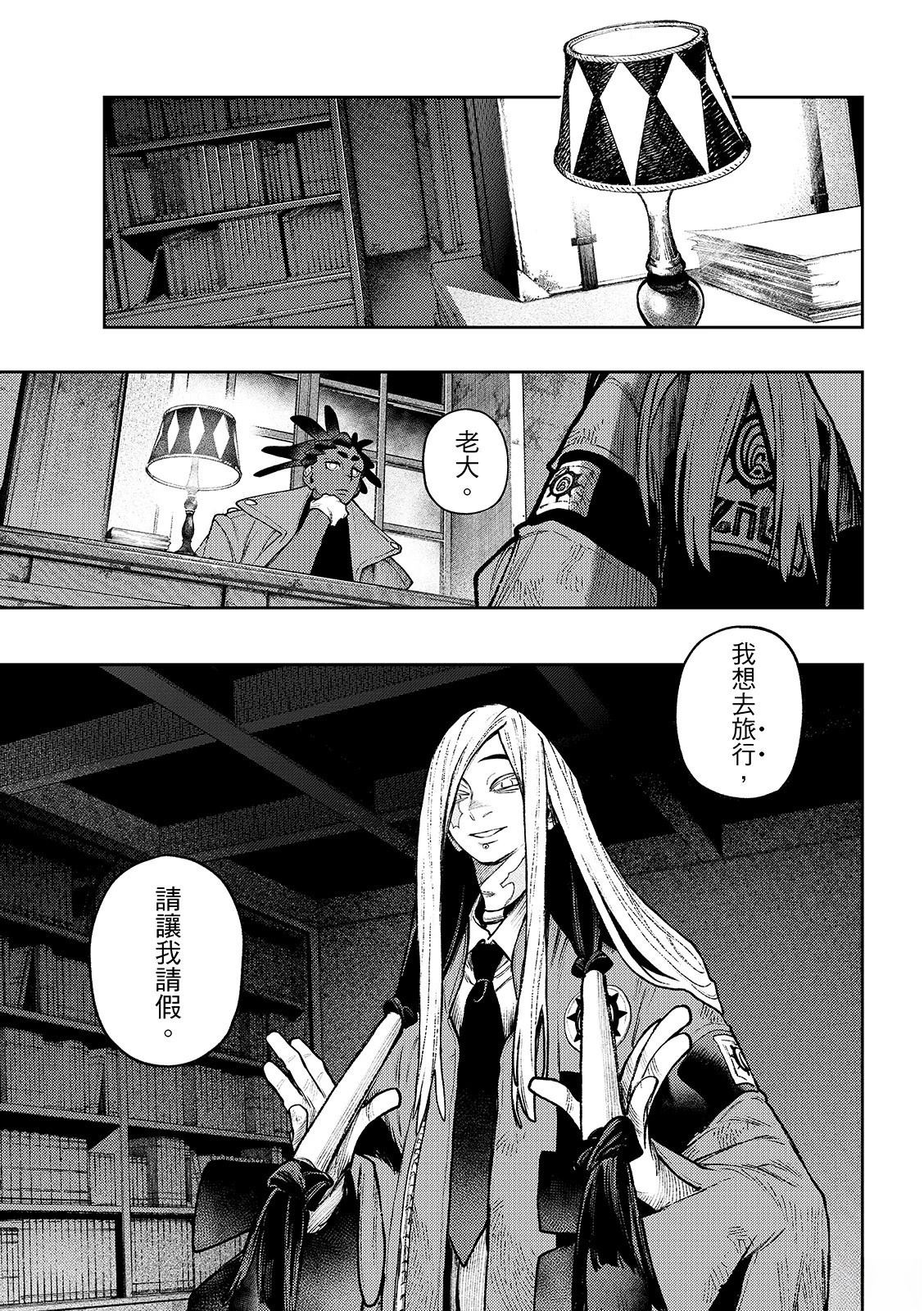 第131话2