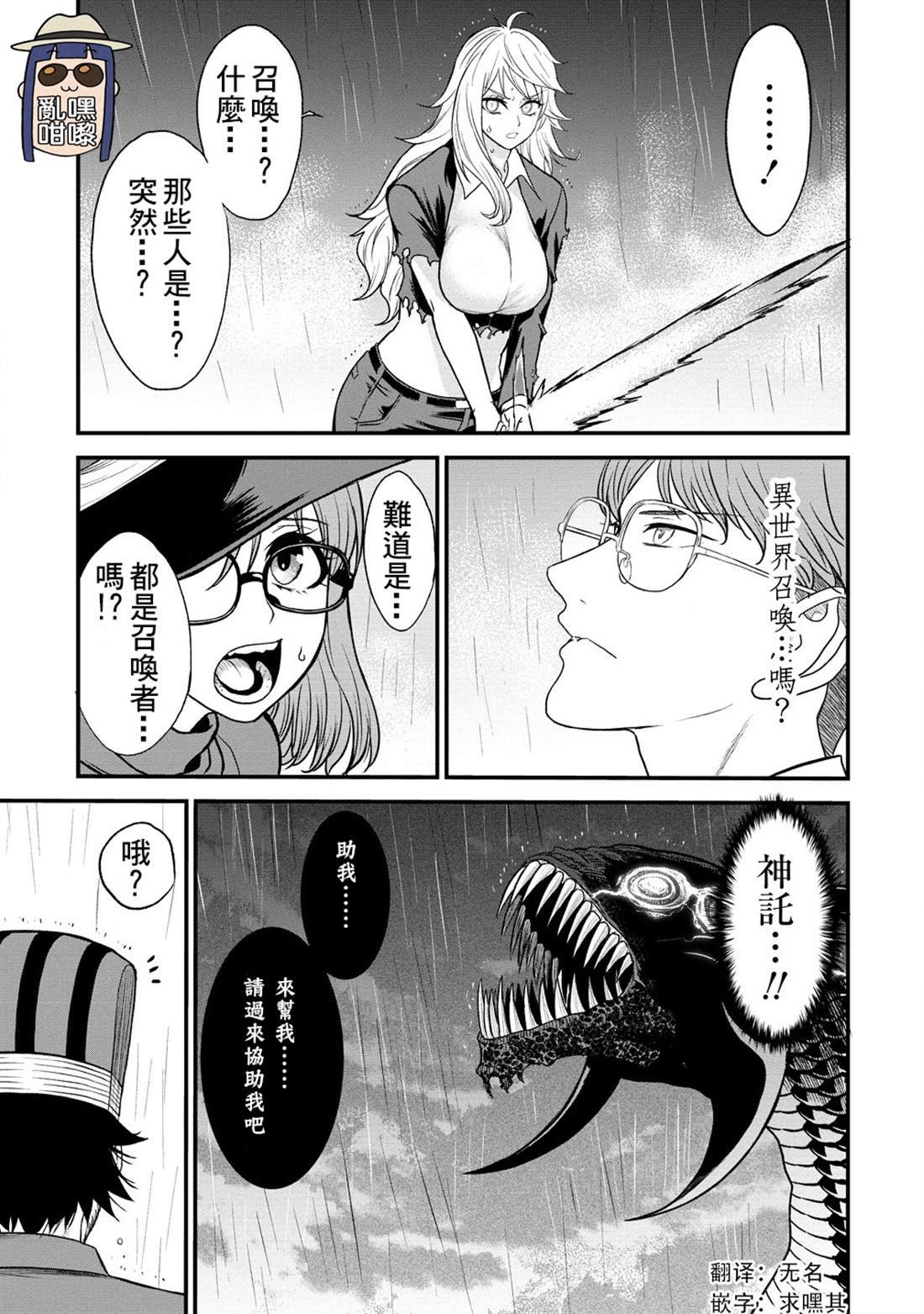 第37话0