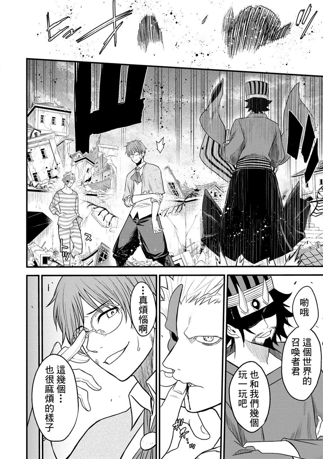 第37话1