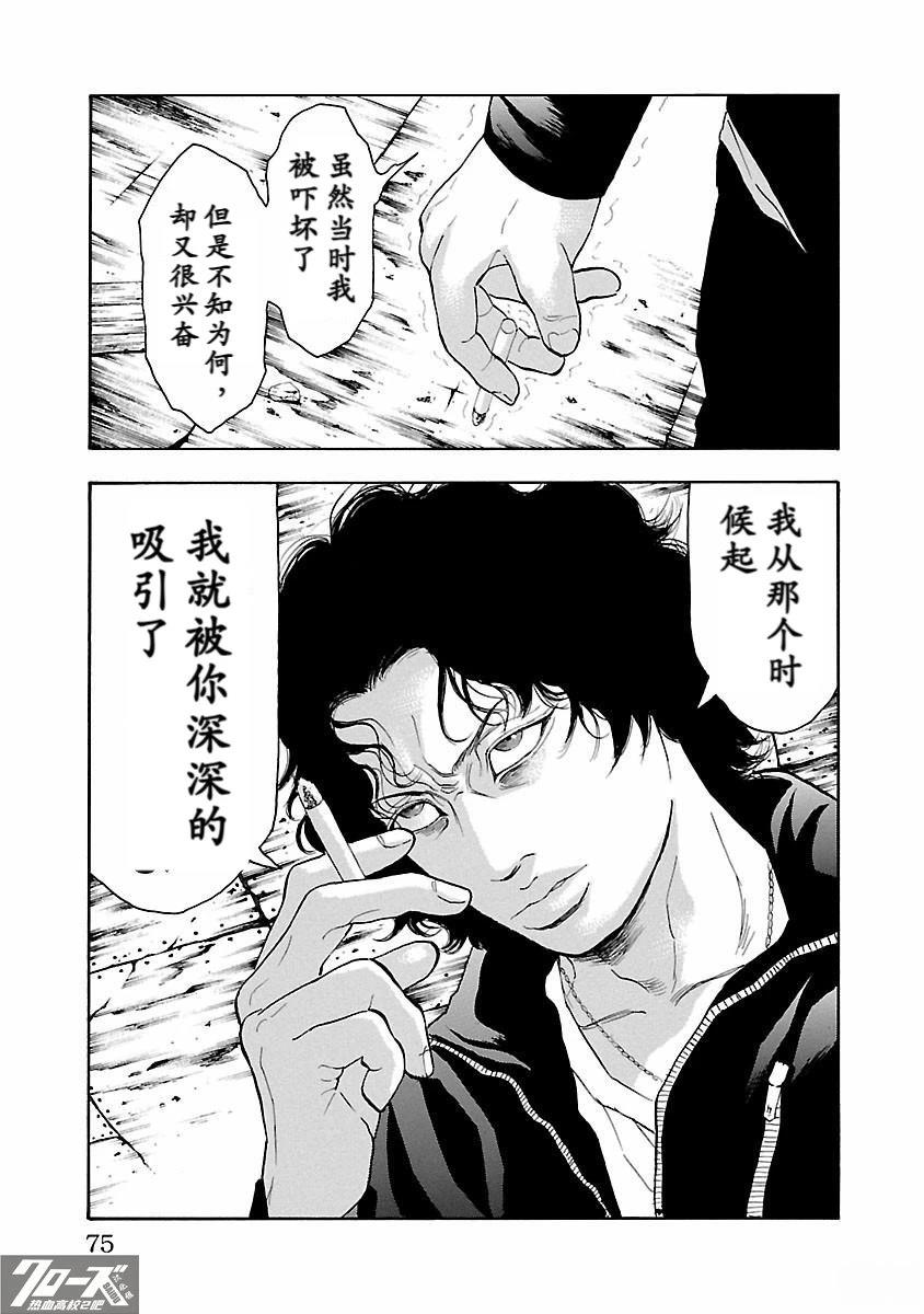 第17话1