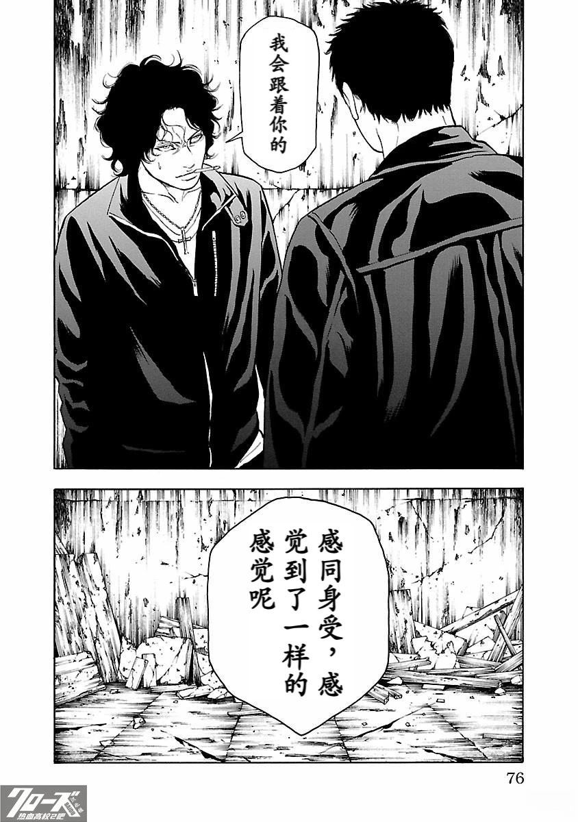 第17话2