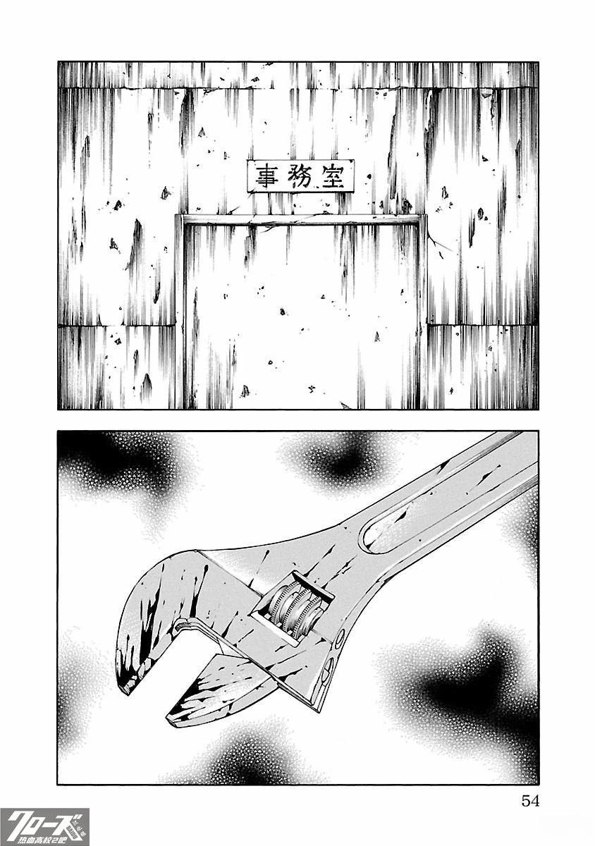 第17话1