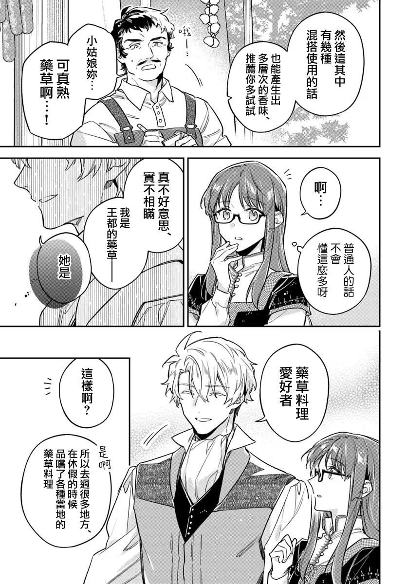 第43.4话3