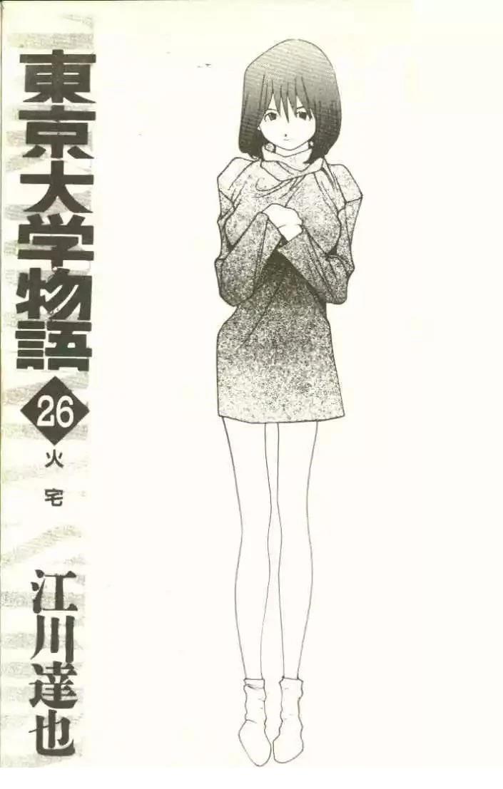 第26卷3
