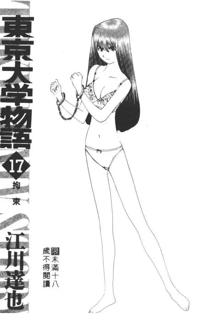 第17卷4