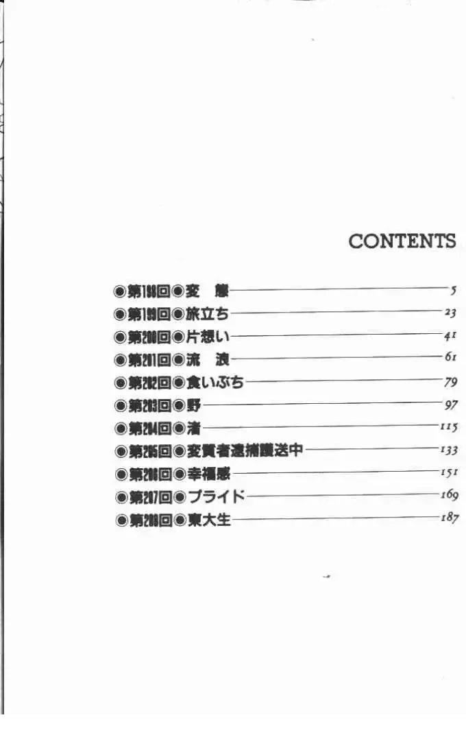 第19卷4