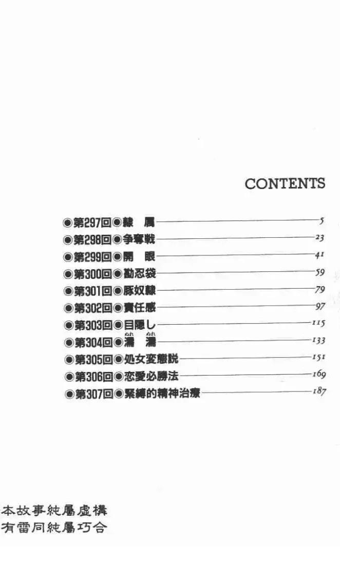 第28卷4