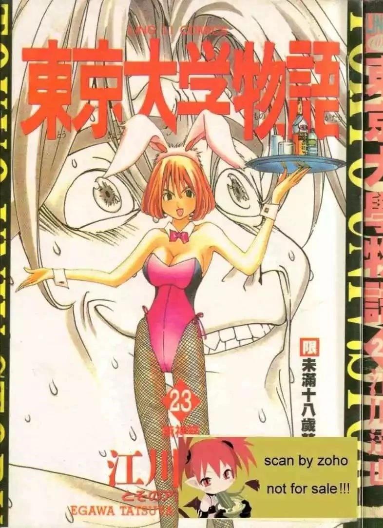 第23卷1