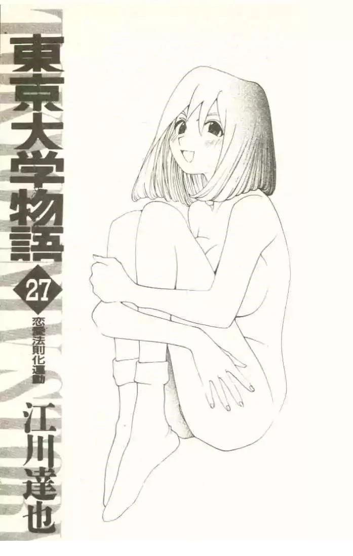 第27卷3