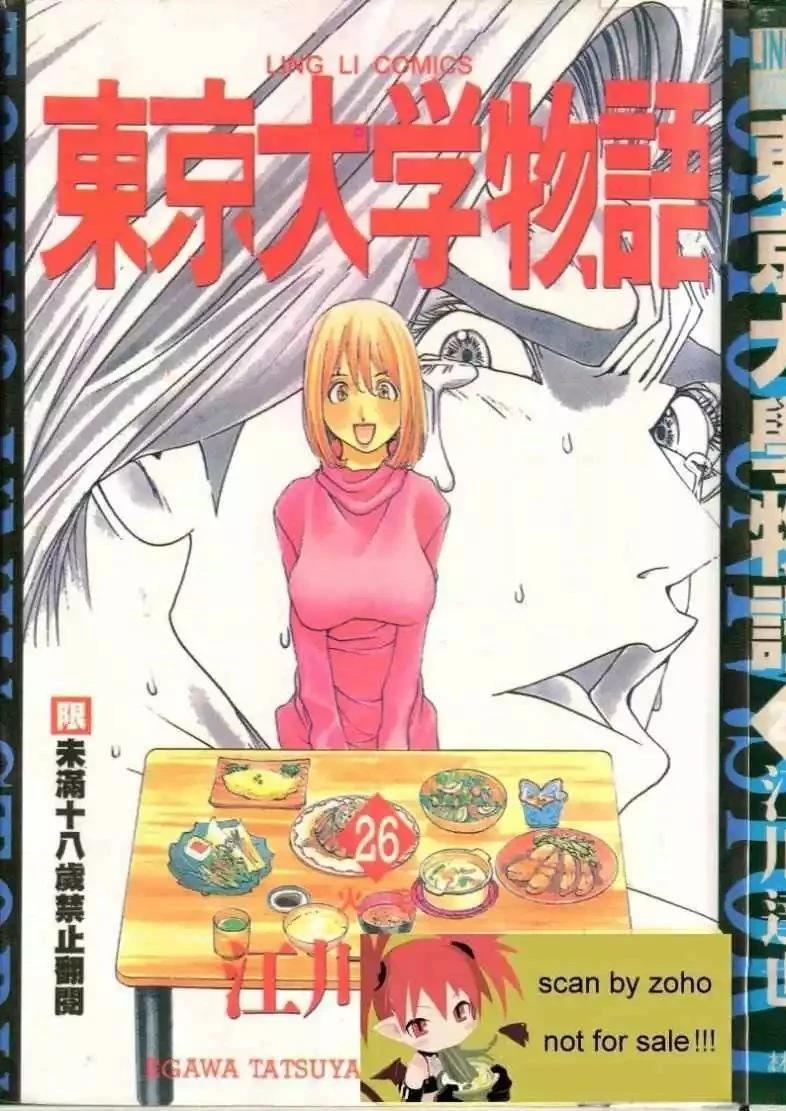 第26卷1