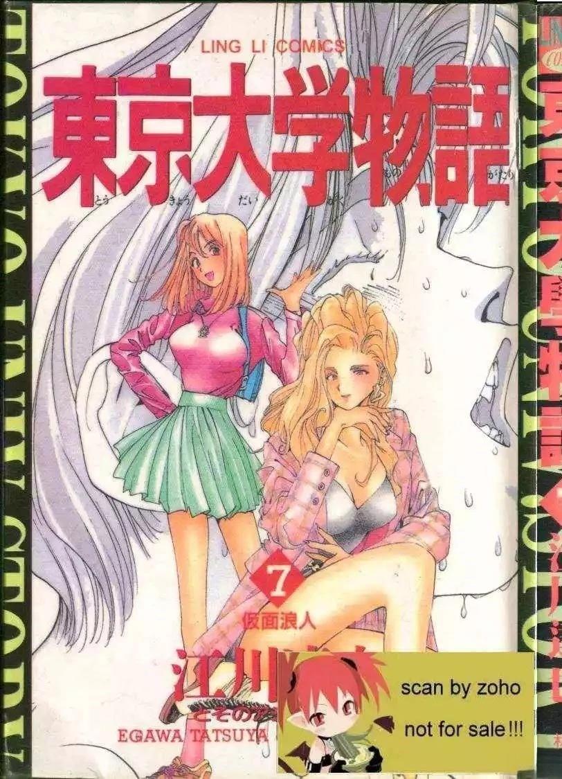 第7卷1