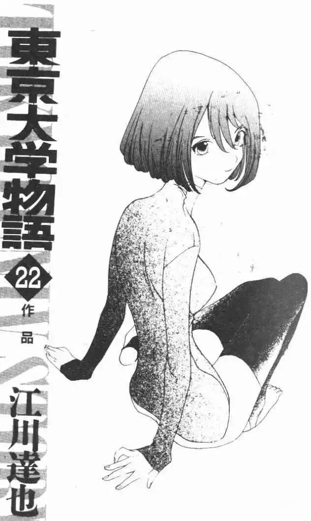 第22卷3