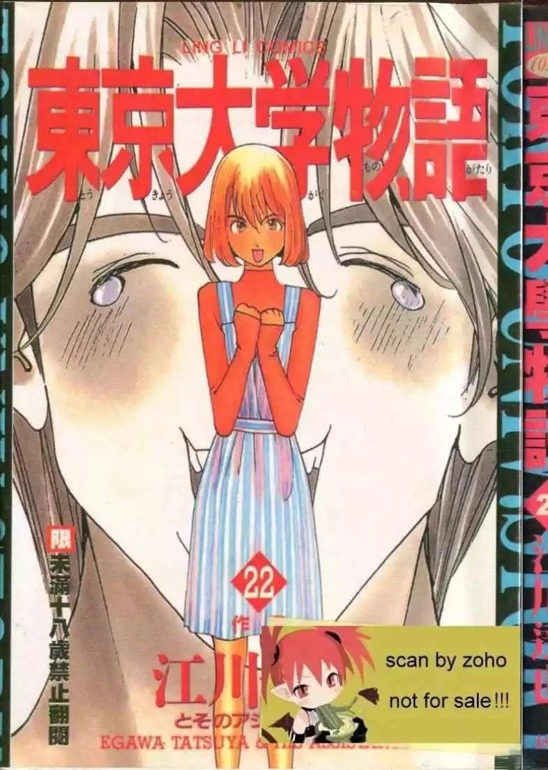 第22卷1