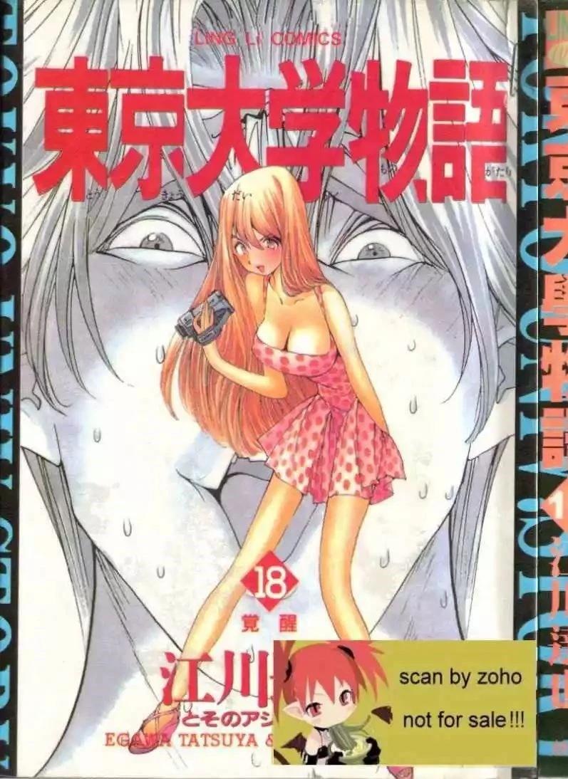 第18卷1