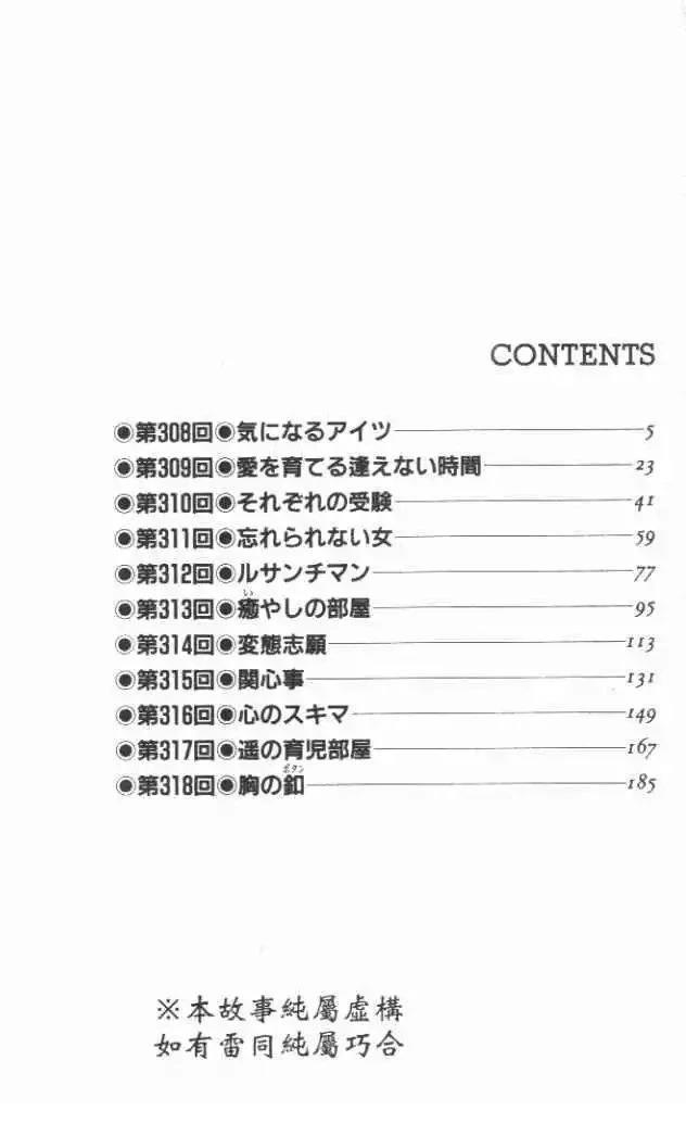 第29卷4