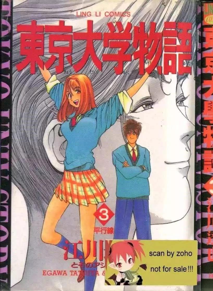 第3卷1