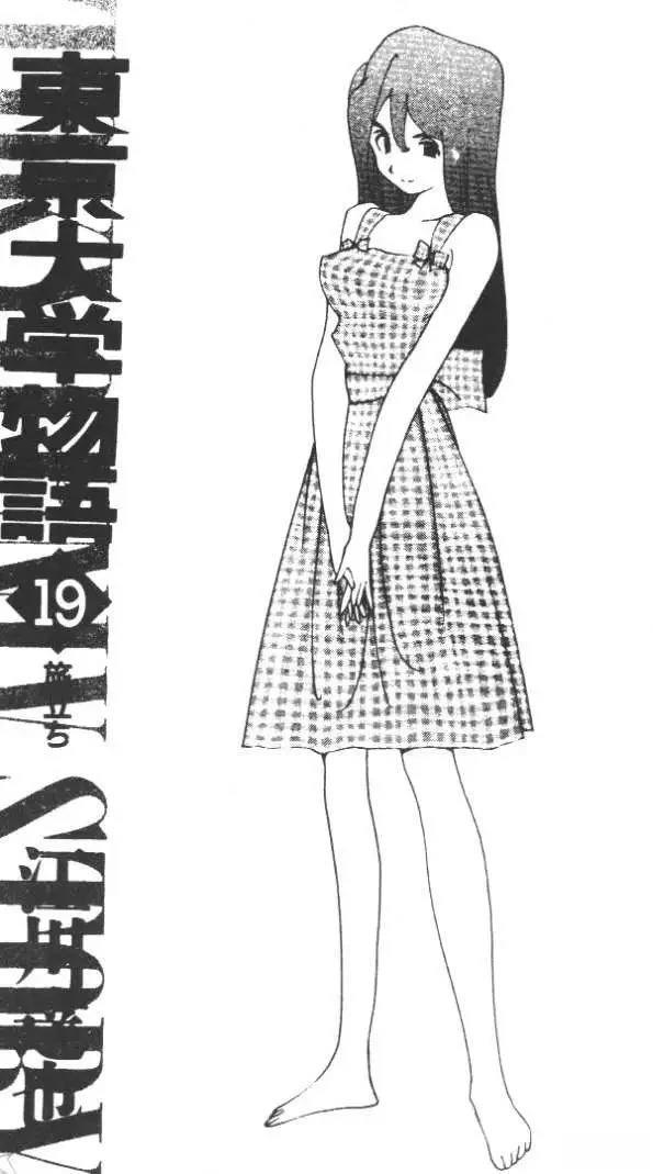 第19卷3