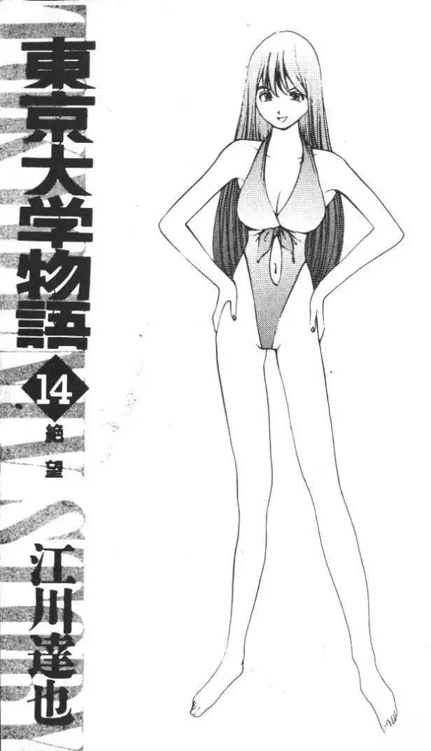 第14卷4