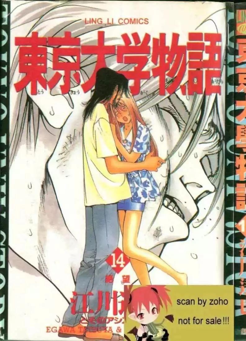 第14卷1