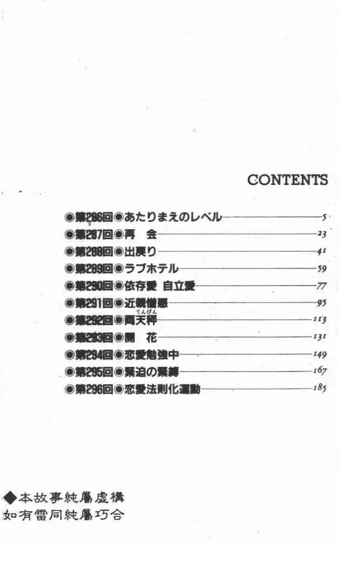 第27卷4