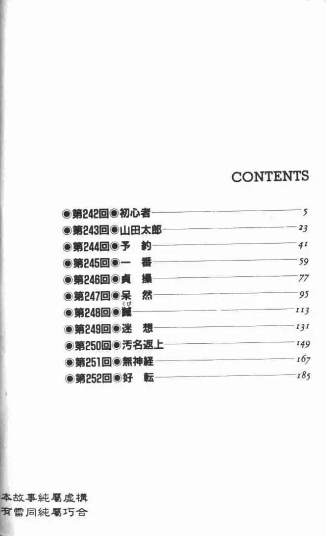 第23卷4