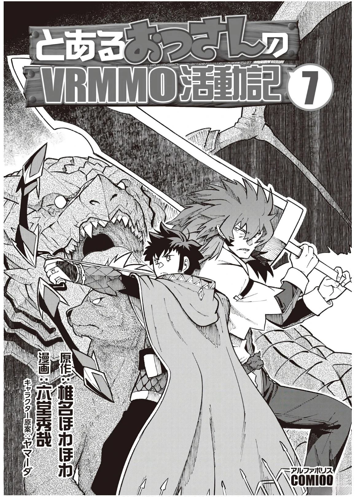 第54话2