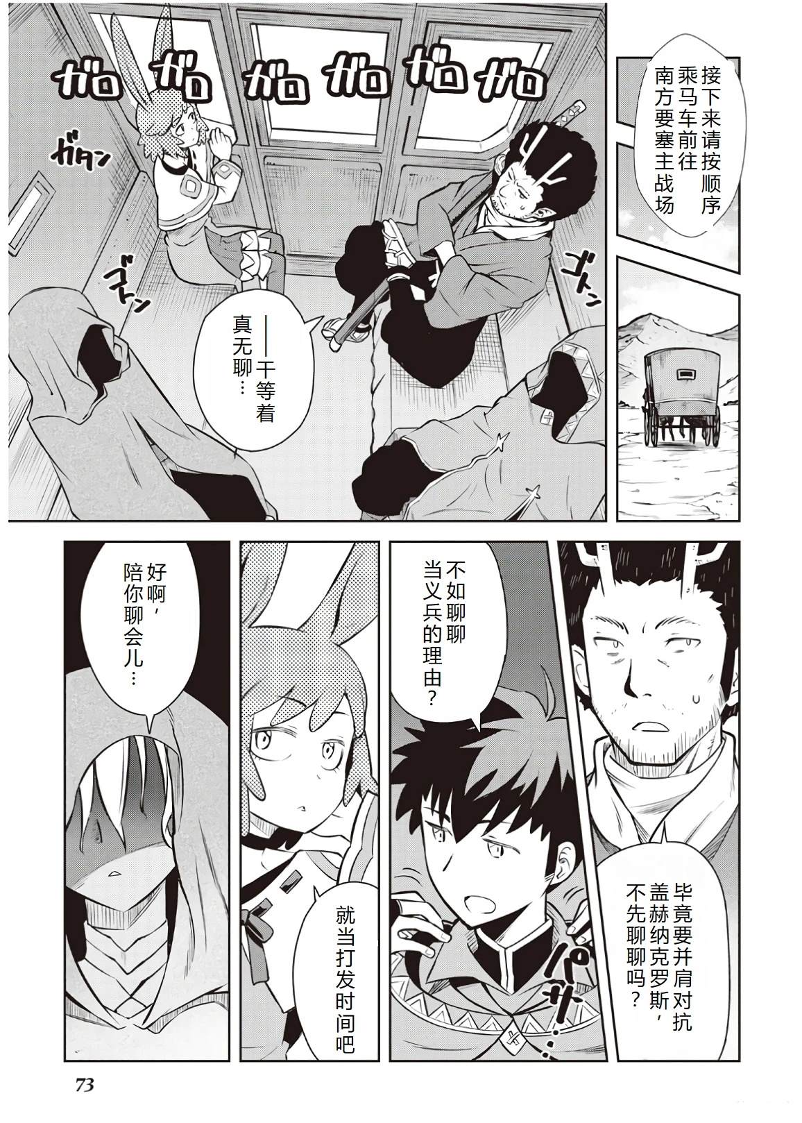 第57话2