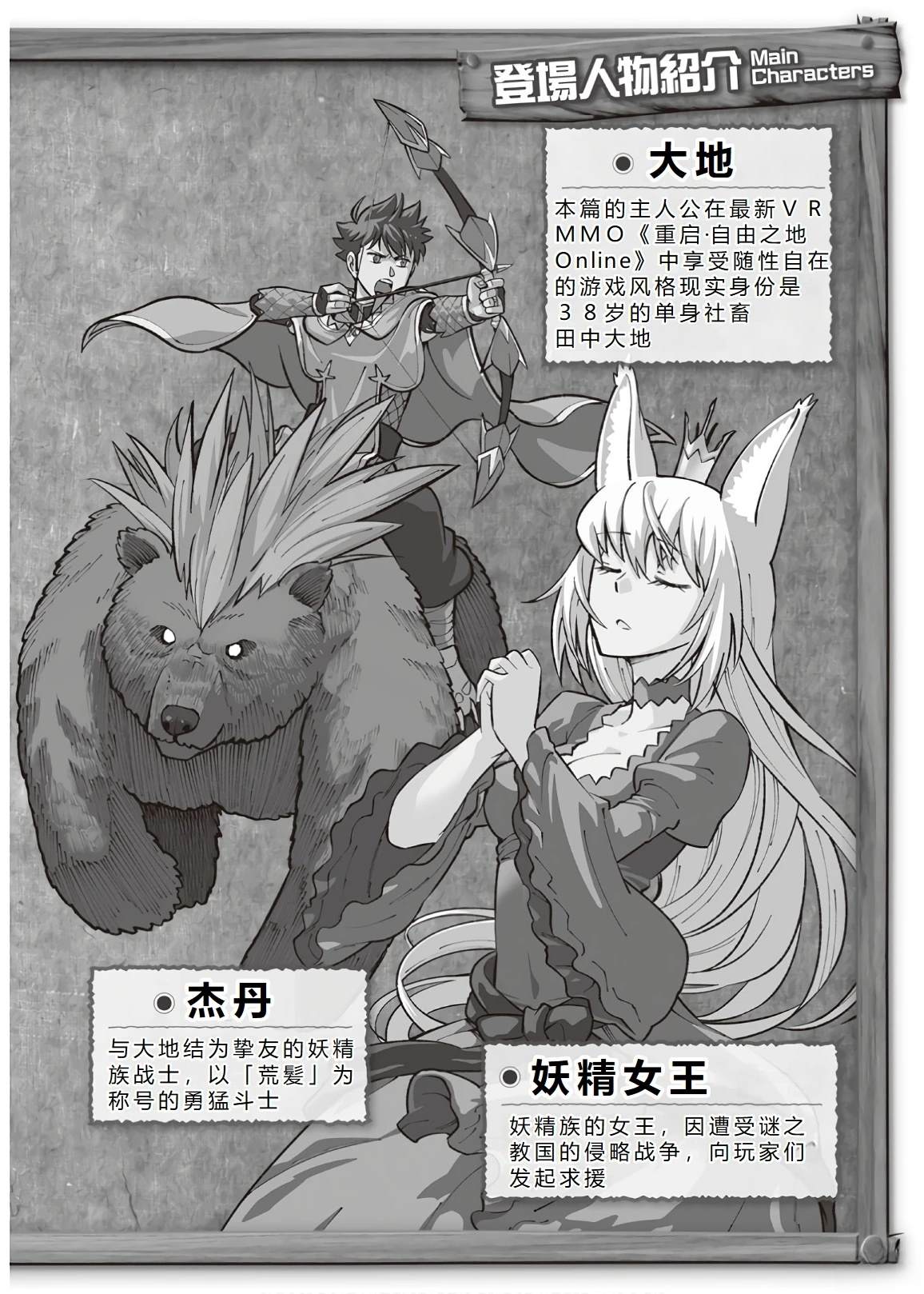 第54话3