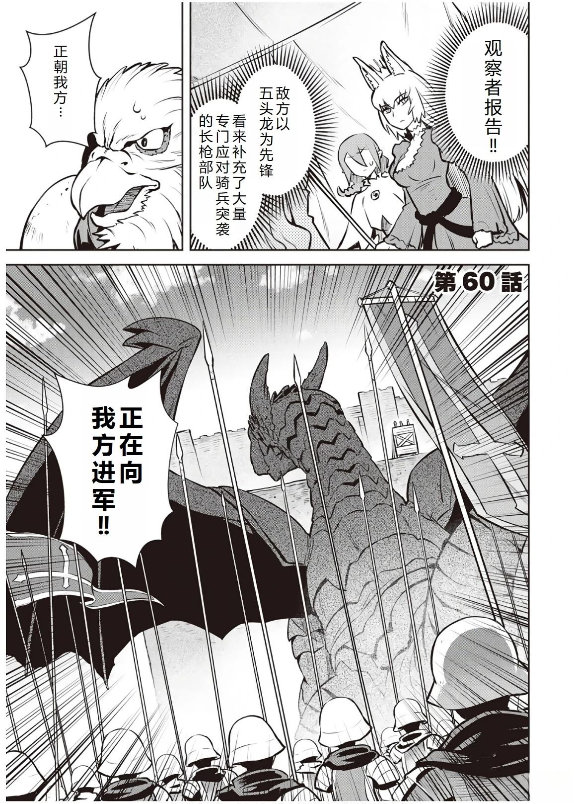 第60话0
