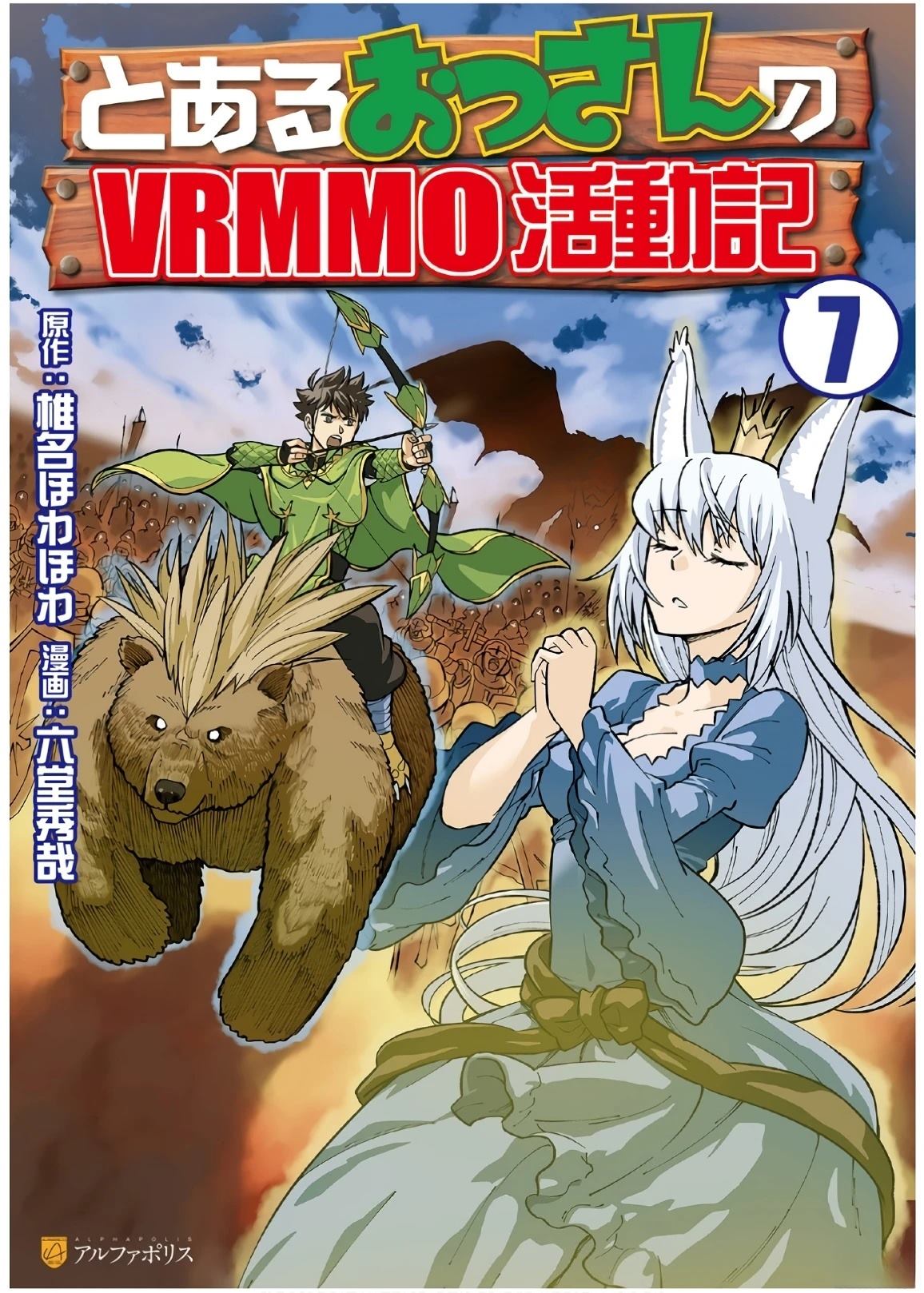 第54话0