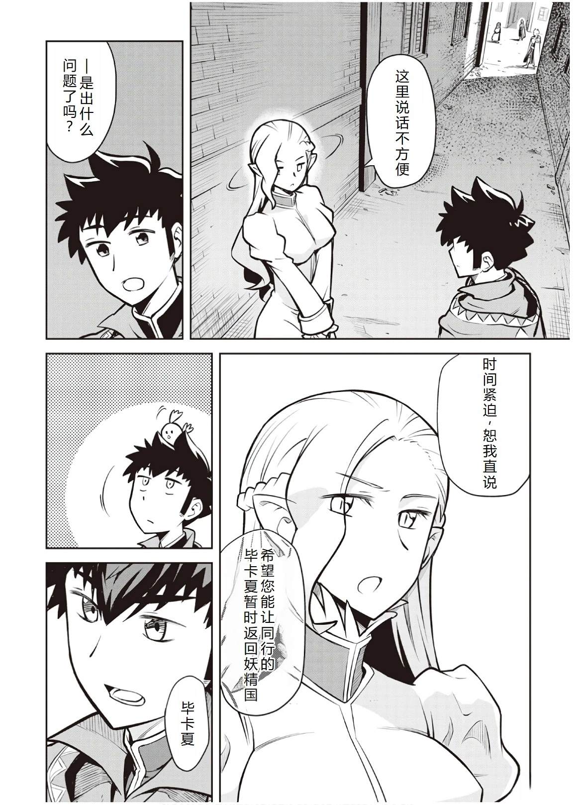第55话1