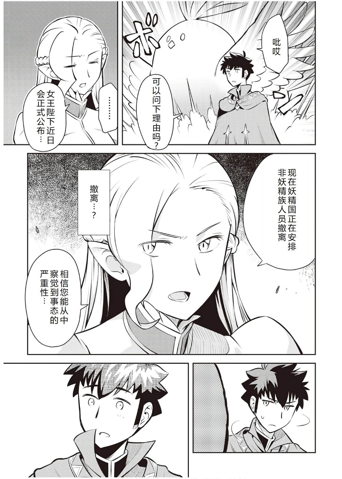 第55话2