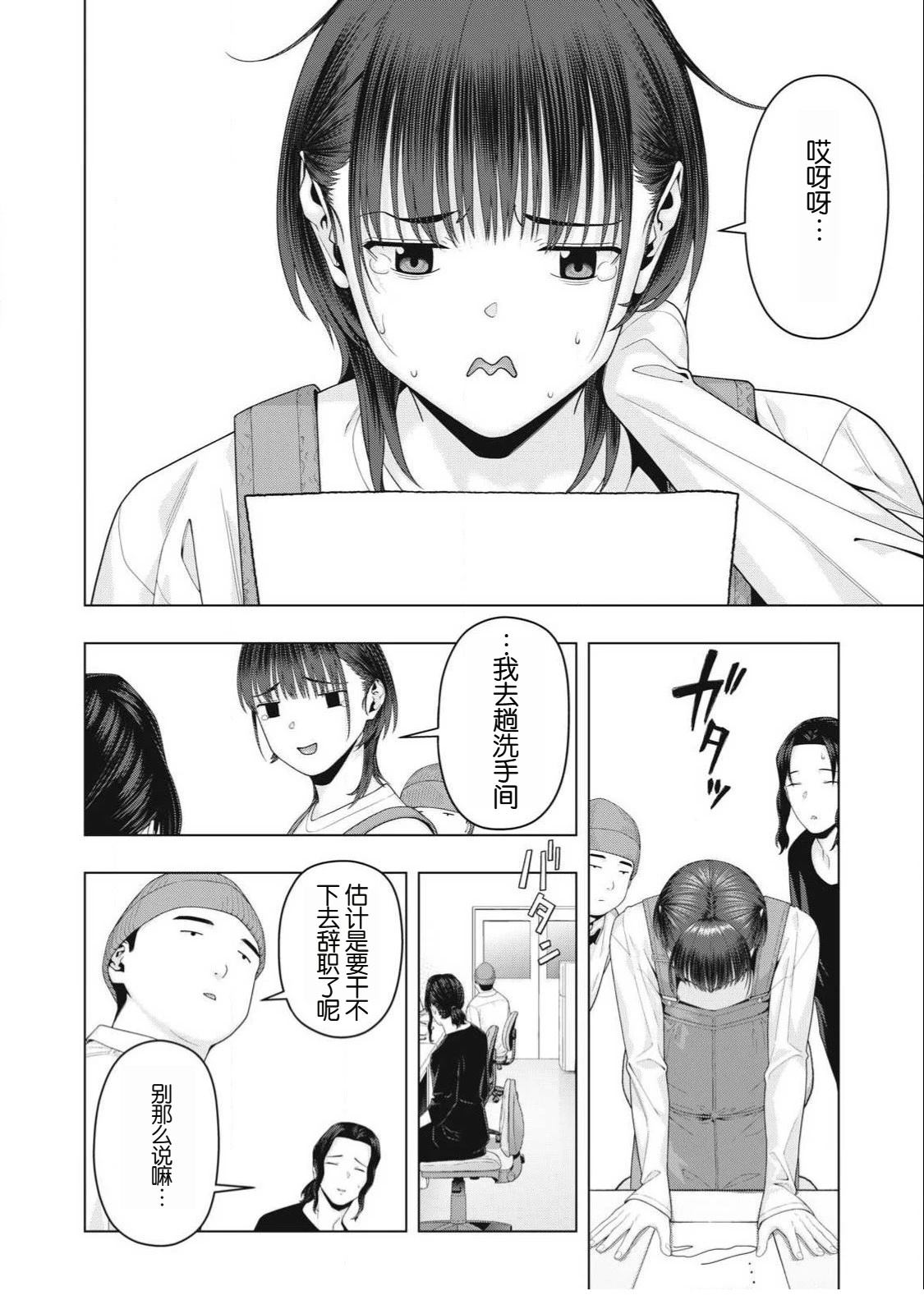 第100话1
