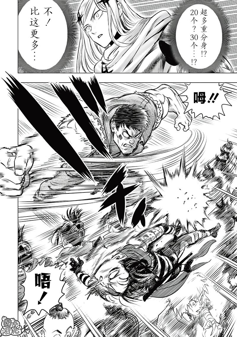 重置版245话4