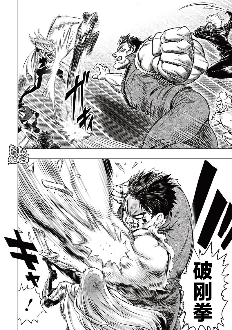 重置版245话1