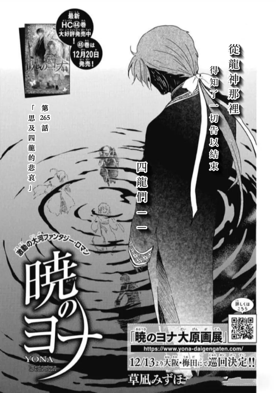 第265话 试看版0